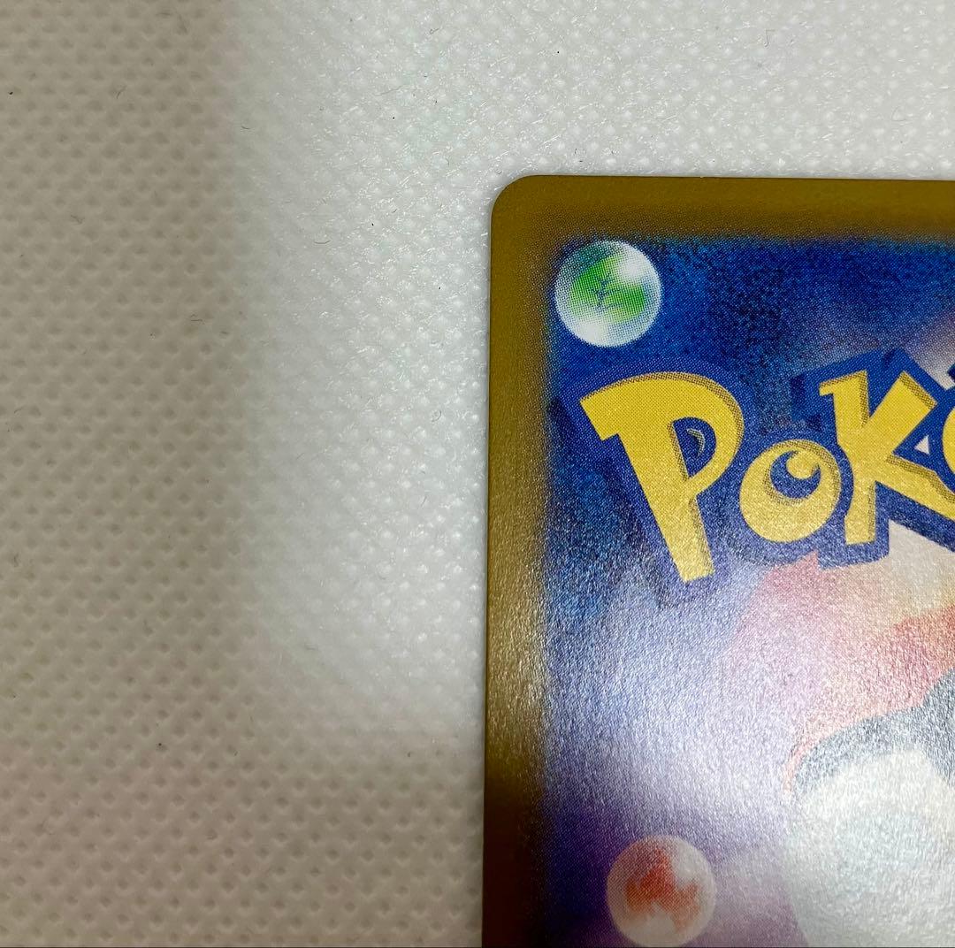 ポケモンカード スタートデッキ100 ボスの指令 カラスバ SR