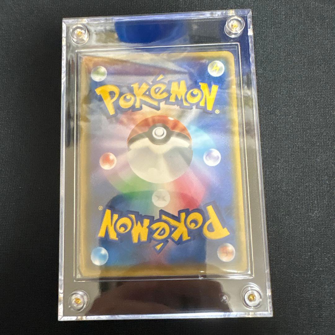 ピカチュウ　プロモカード　 ポケモンセンター20周年記念　みんなでいわう