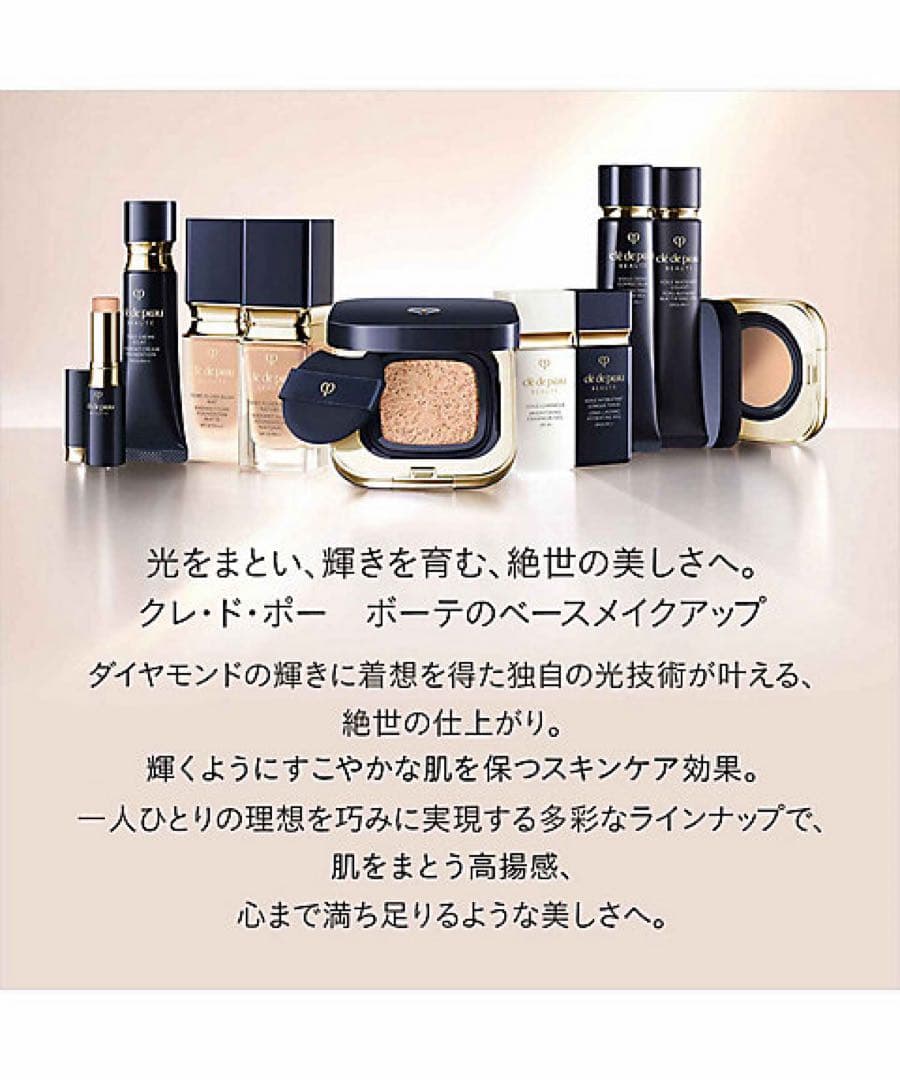 【2/6新入荷③】❣️本体❣️プードルコンパクトエサンシエルｎ