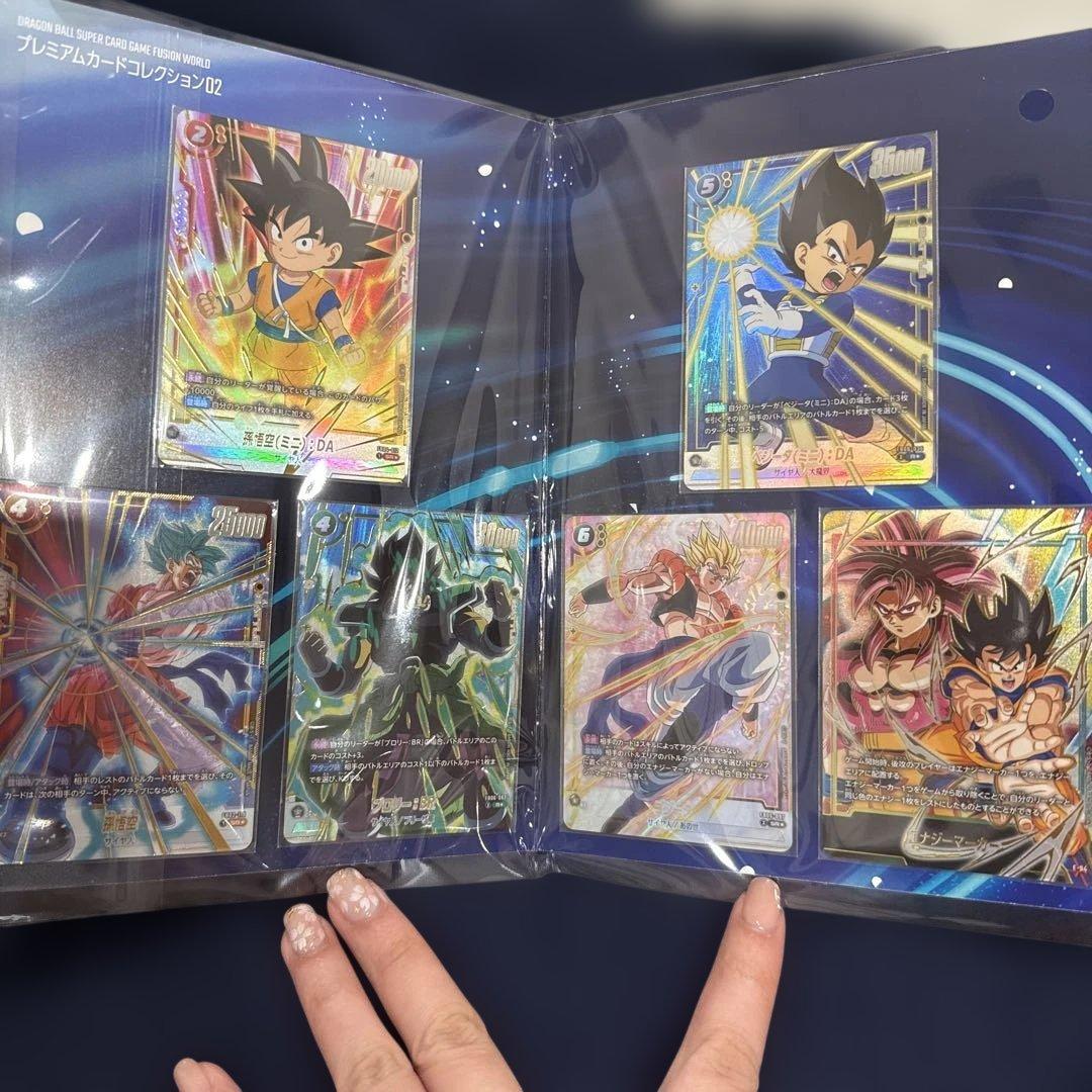 ドラゴンボール超カードゲーム フュージョンワールド プレミアムカードコレクション