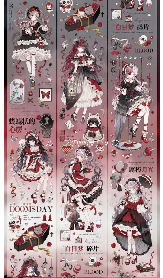 完売御礼✩J1115＃腐朽月光(贝壳光)冰川切り売り海外人物マステ女の子