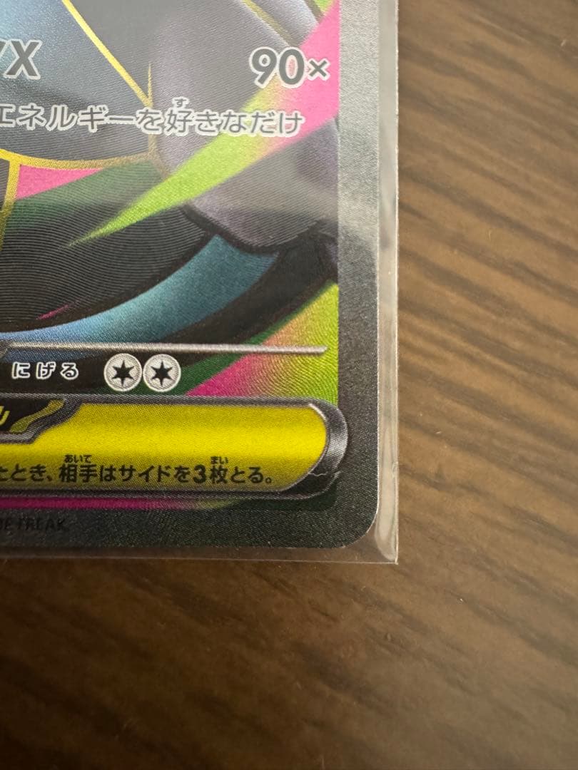ポケモンカード　インフェルノX メガリザードンX EX SR 2枚