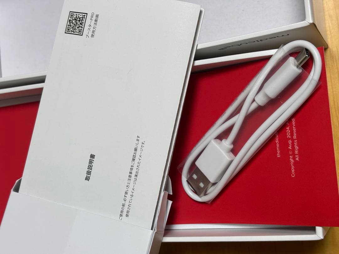【限定品】クマキャップ付き　メディキューブ AGE-R 美顔器 ブースタープロ