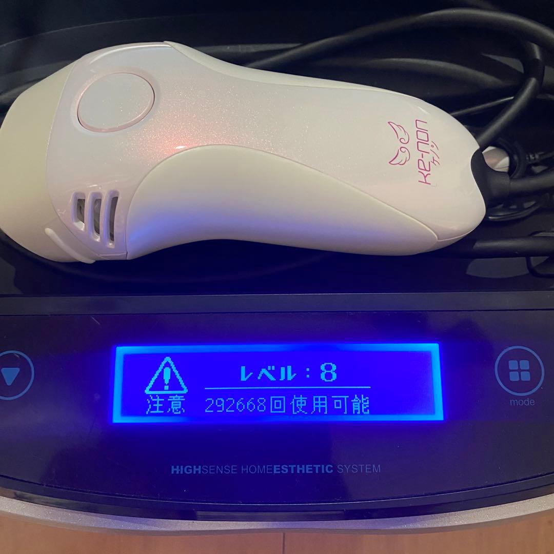 ケノンVer.7.2 脱毛器 美容家電