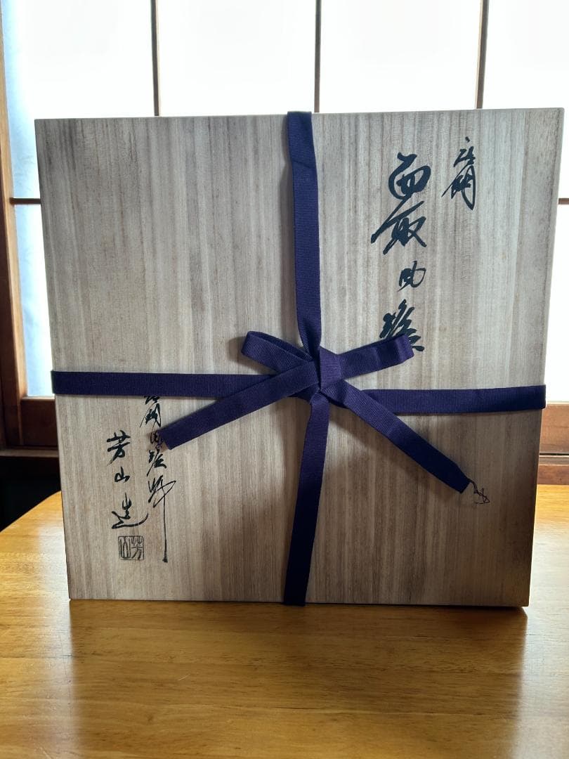 再値下げ【風炉】どうあん風炉　面取風炉　セット　一回のみ使用