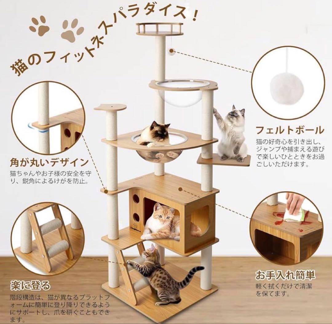 キャットタワー 木製 据え置き キャットハウス 猫 爪とぎ キャットウォーク