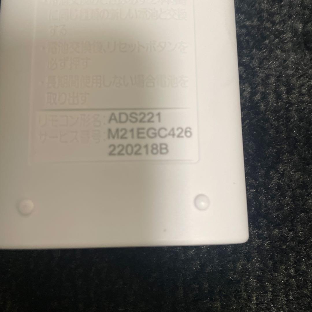 ❸三菱電機 エアコン用リモコン M21EGC426 新品未使用品