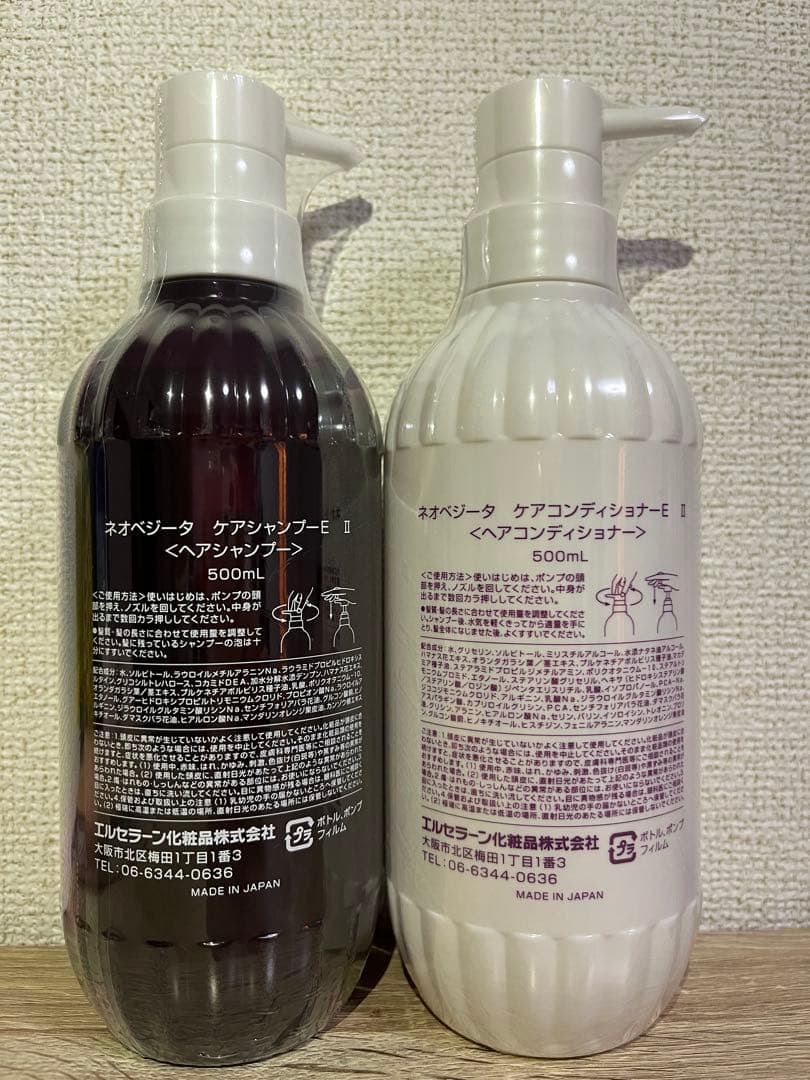 ネオベジータ シャンプー・コンディショナー 500ml セット 新品未使用