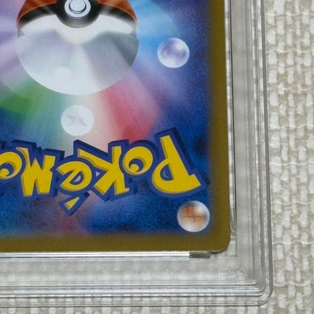 ニンフィア マスターボールミラー PSA10