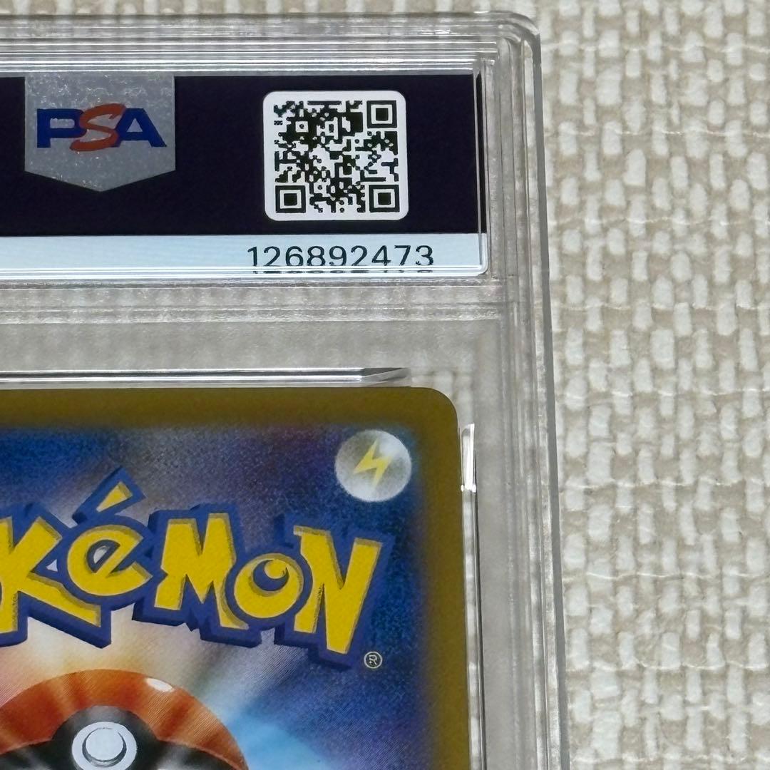 ニンフィア マスターボールミラー PSA10