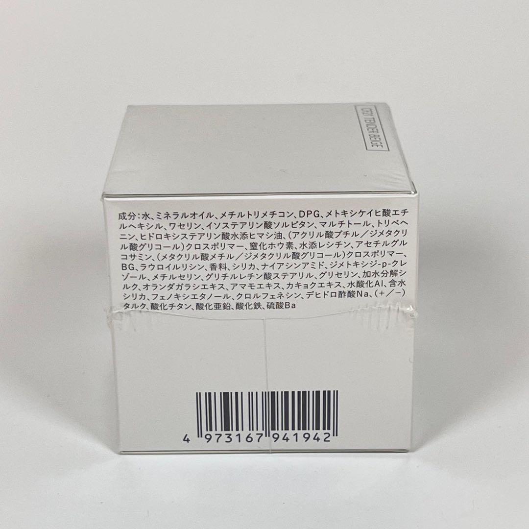 新品未開封　センサイ　CP クリーム　ファンデーション　CF21 30ml