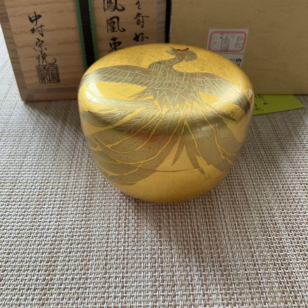 棗　淡々斎好写　鳳凰棗　中村宗悦　金箔