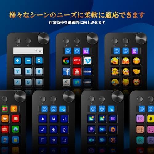 ストリームコントローラーデック ショートカットキーボード 左手デバイス ショット