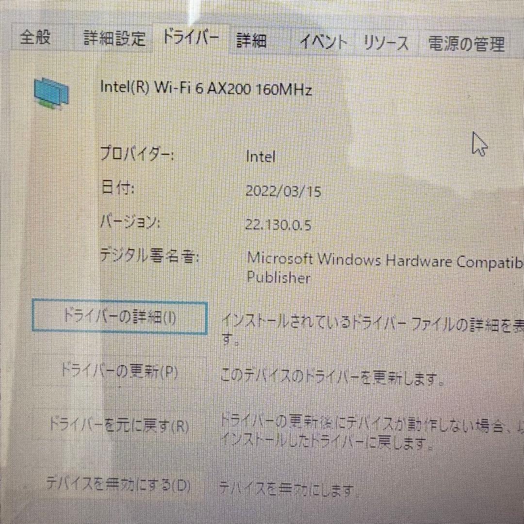 富士通 AH56/G i7 RAM 8GB SSD 500GB ジャンク