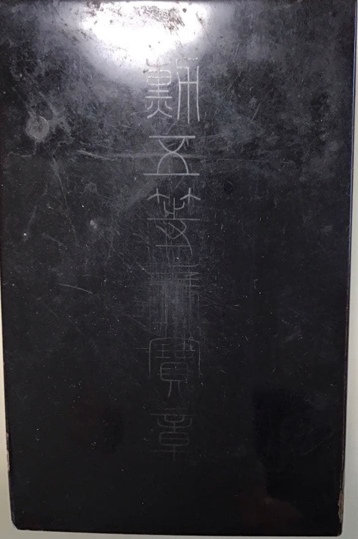 K*N様 勲五等瑞宝章 日本 勲章