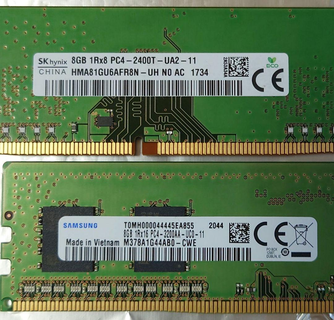 8GB DDR4 メモリ 2枚セット