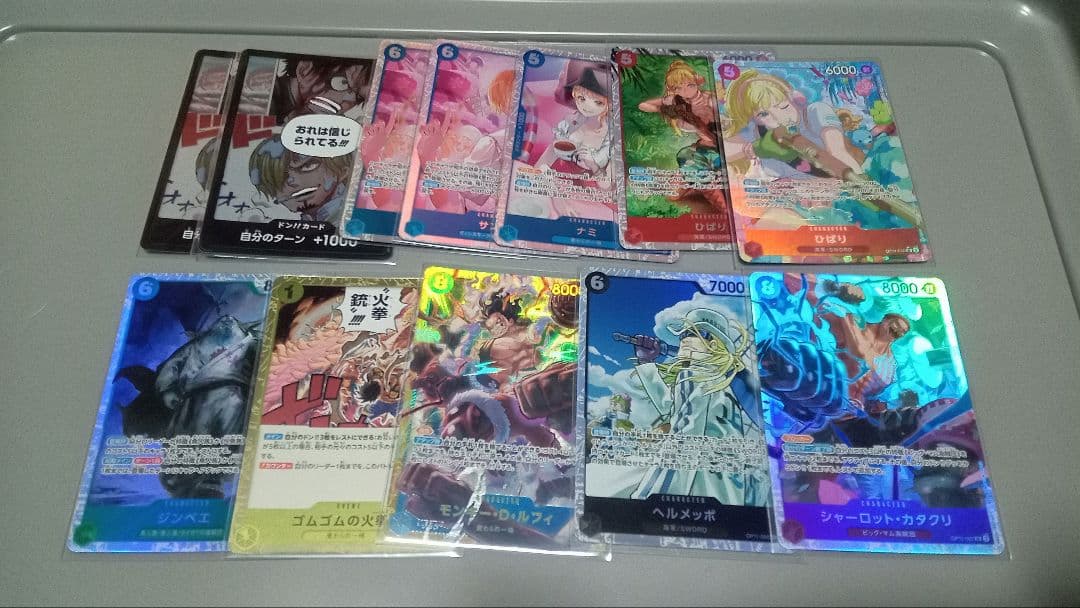 大特価　ニカルフィー　ひばりパラレル　エネルsec万雷SR 神の島の冒険など
