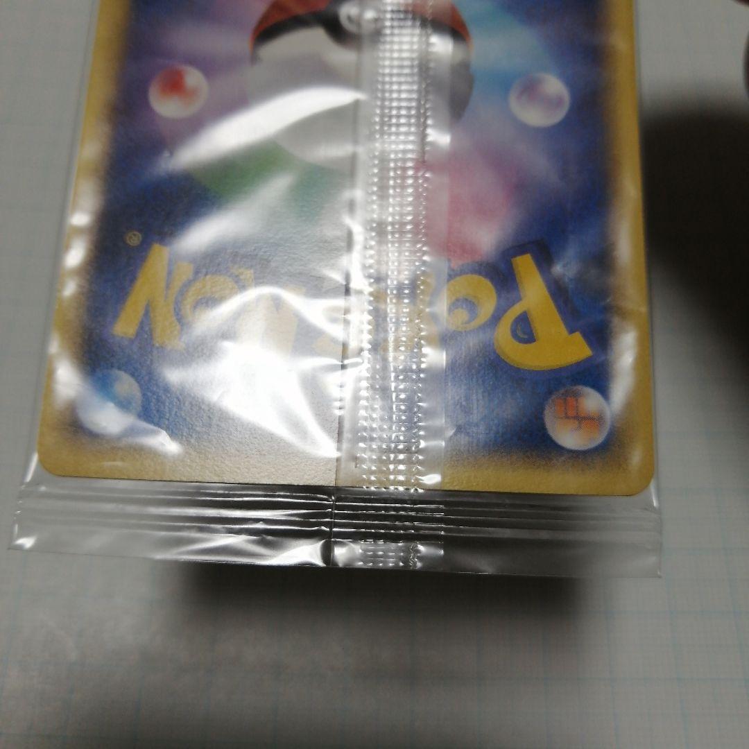 ポケモンカード　ポケパークのアチャモ　未開封　プロモ