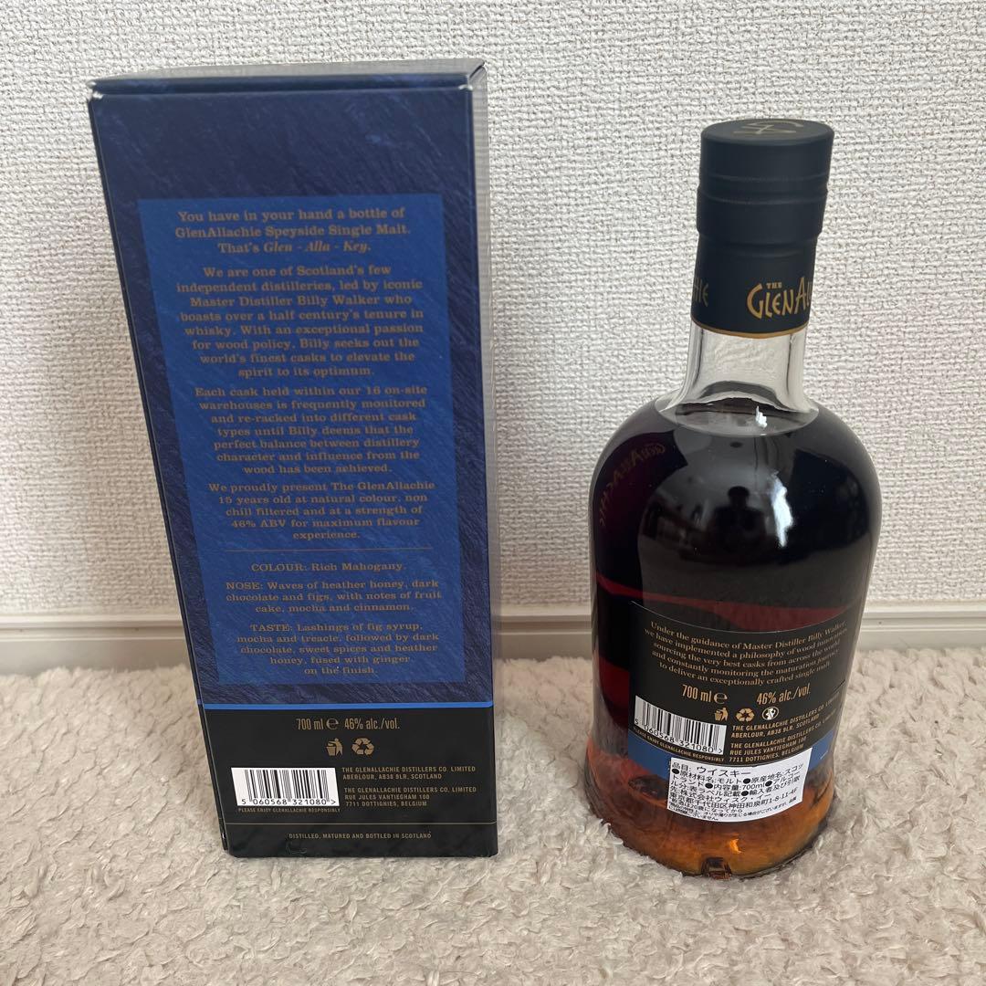 グレンアラヒー 15年