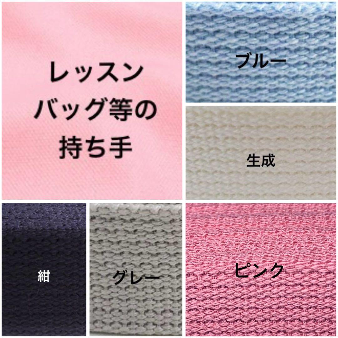 入園入学準備品オーダー受付ページ