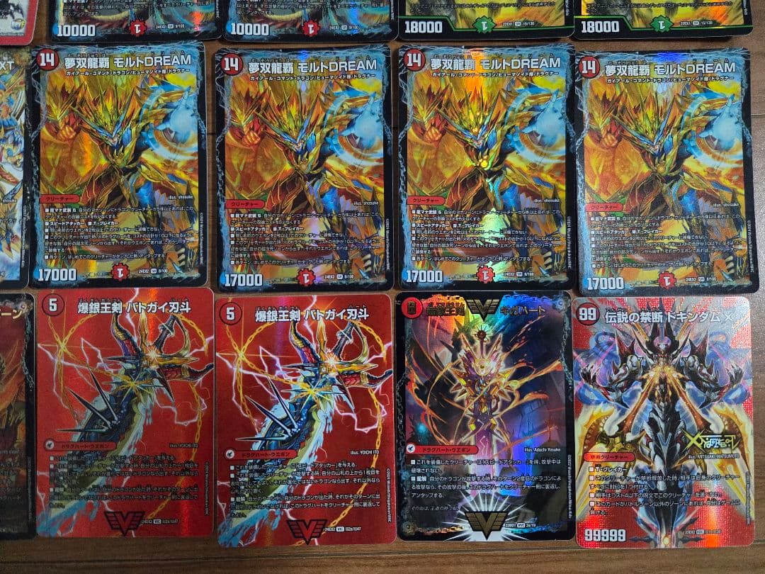 モルトdream デッキ デュエルマスターズ デュエマデッキ