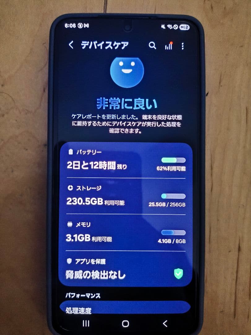 S21 SAMSUNG 5G SIMフリー1.256TB/16GB新品バッテリー