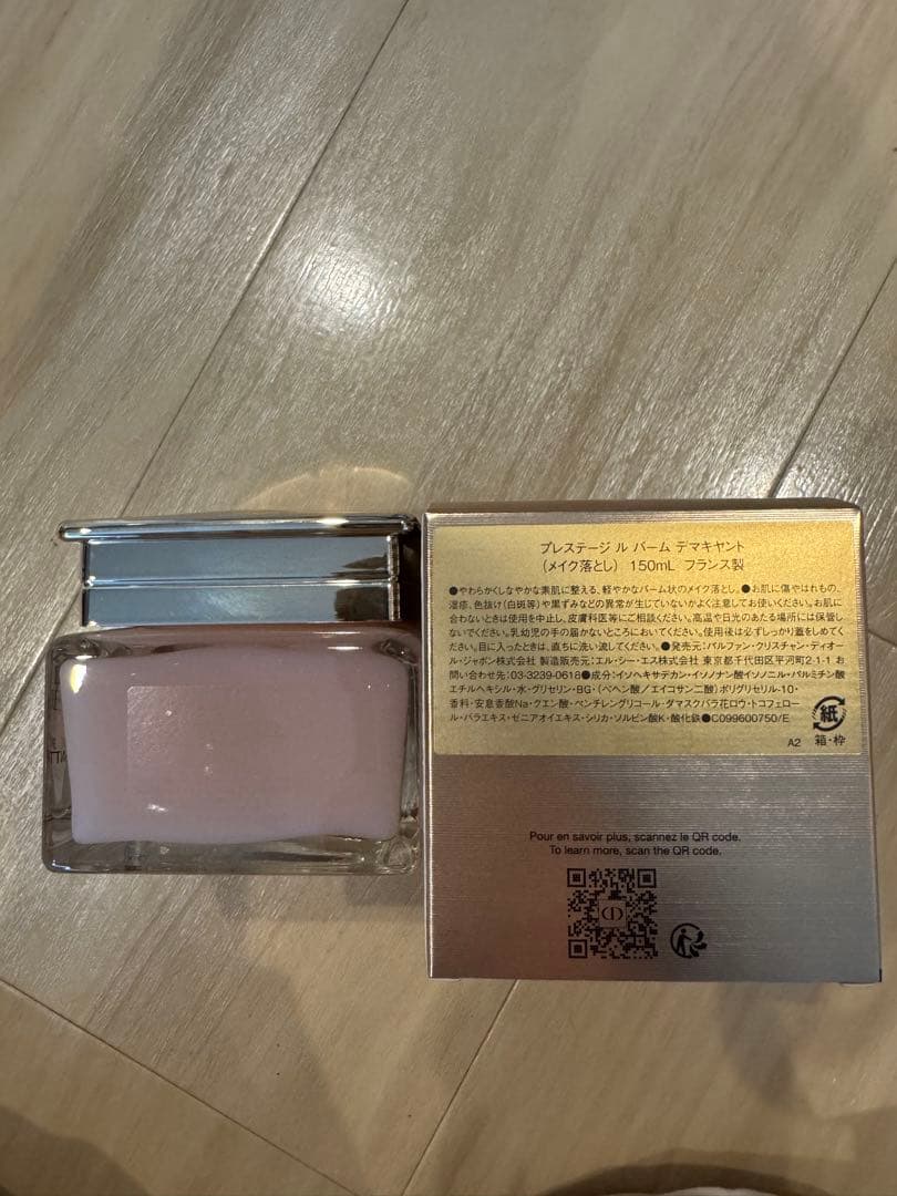 【新品未使用】Dior プレステージ　メイク落としバーム、洗顔