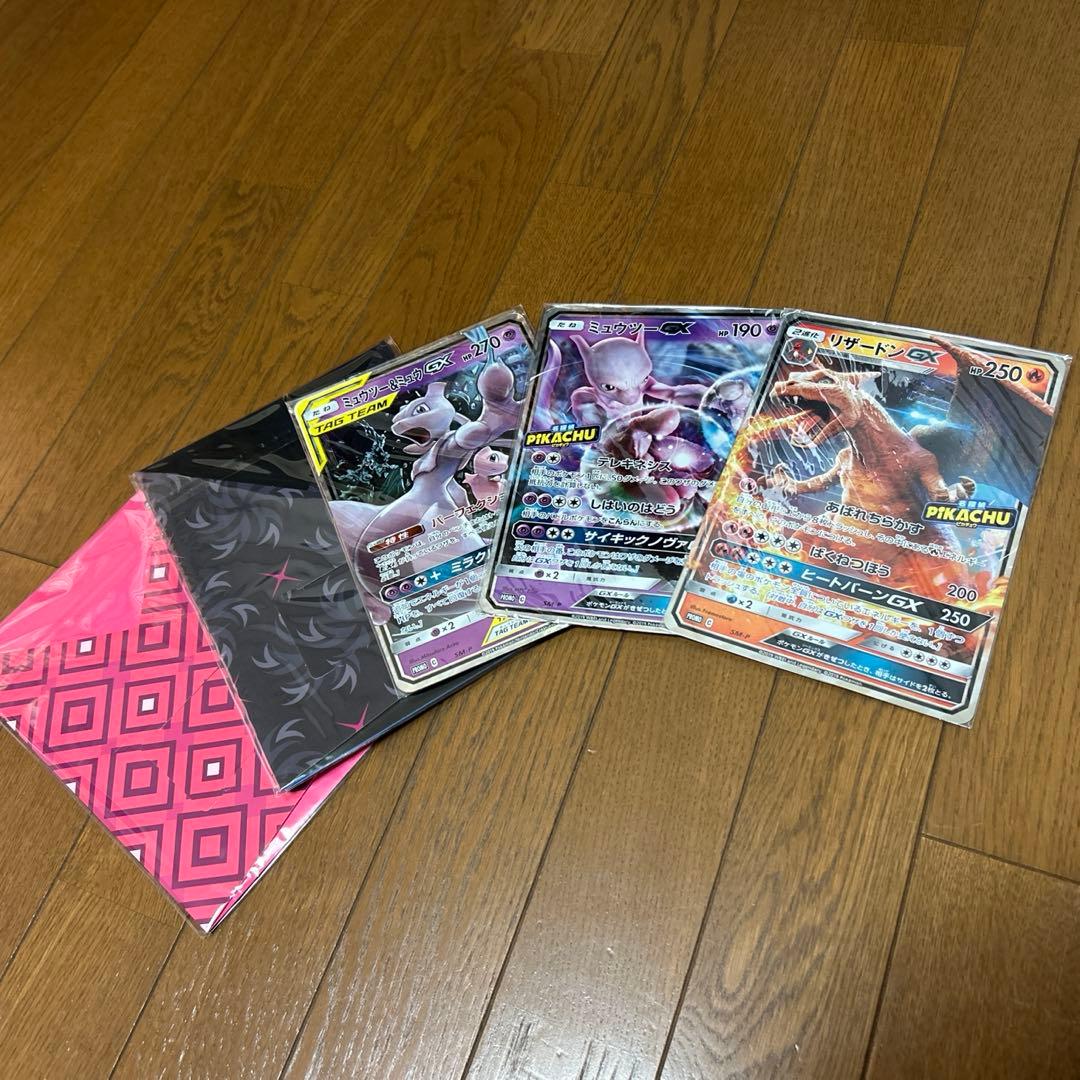ポケモン ジャンボカード まとめ売り