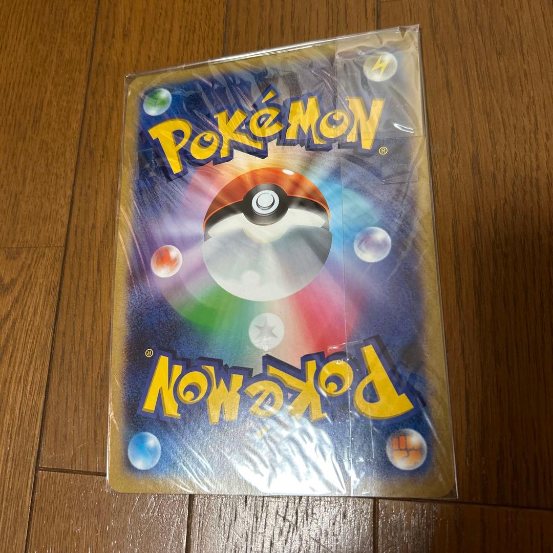 ポケモン ジャンボカード まとめ売り