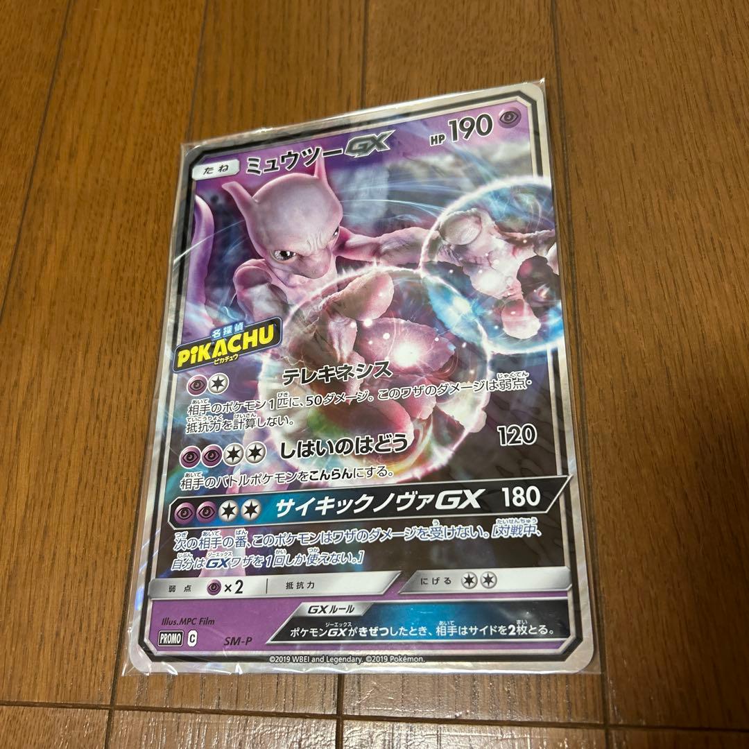 ポケモン ジャンボカード まとめ売り