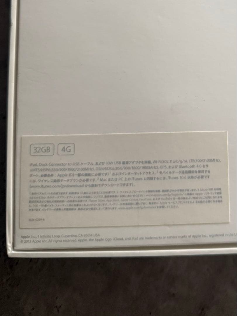 Apple iPad 本体 シルバー USB充電器付き 一部新品未使用
