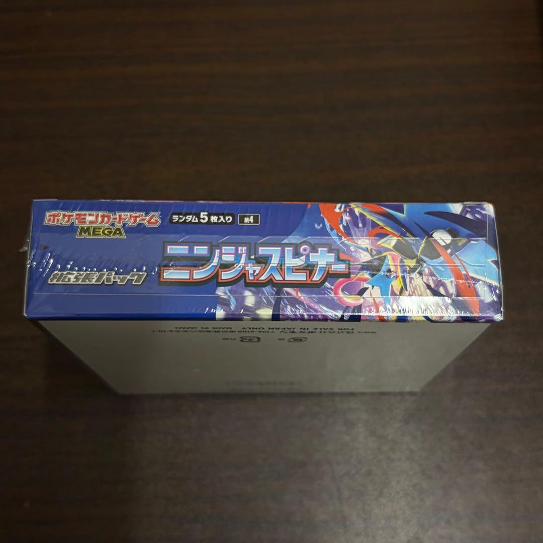 ポケモン ニンジャスピナー ボックス　シュリンク付き