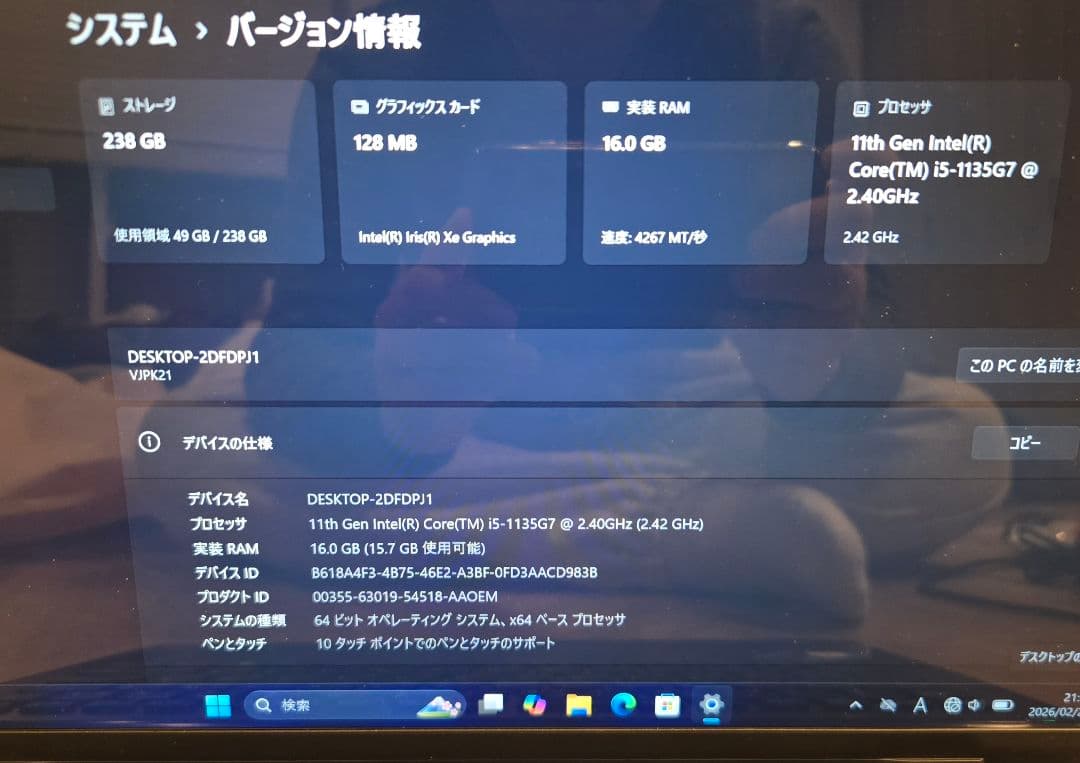【LTE＆タッチ対応】VAIO Pro PK SX14 第11世代i5/16GB