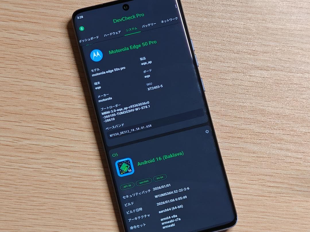 motorola edge 50s pro A402MO リュクスラベンダー