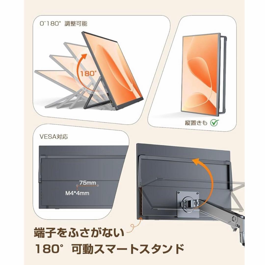 ワイヤレス モバイルモニター 15.6インチ ポータブルモニター 非光沢 薄型