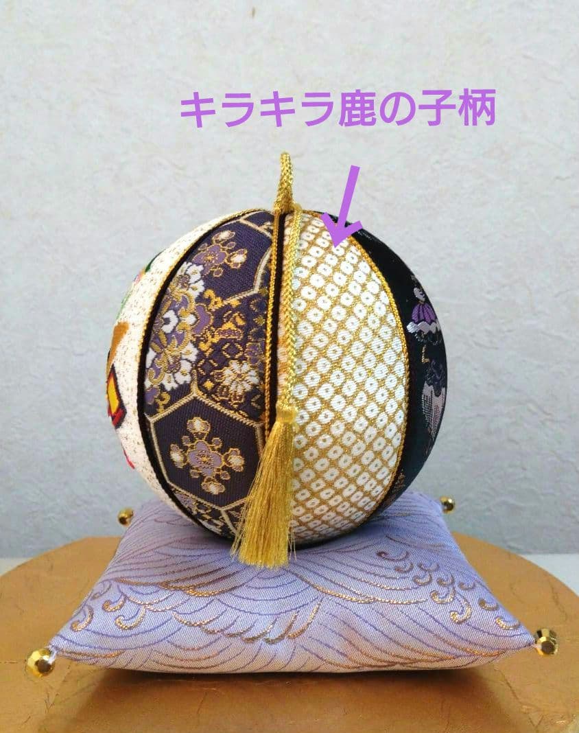 手毬 手鞠 てまり 刺繍 端午の節句 No36 兜 菖蒲 鯉のぼり