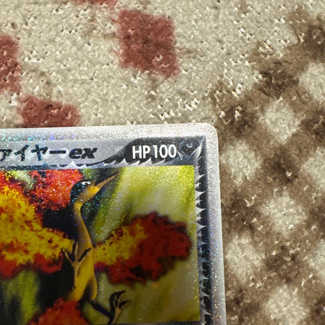 R団のファイヤーex