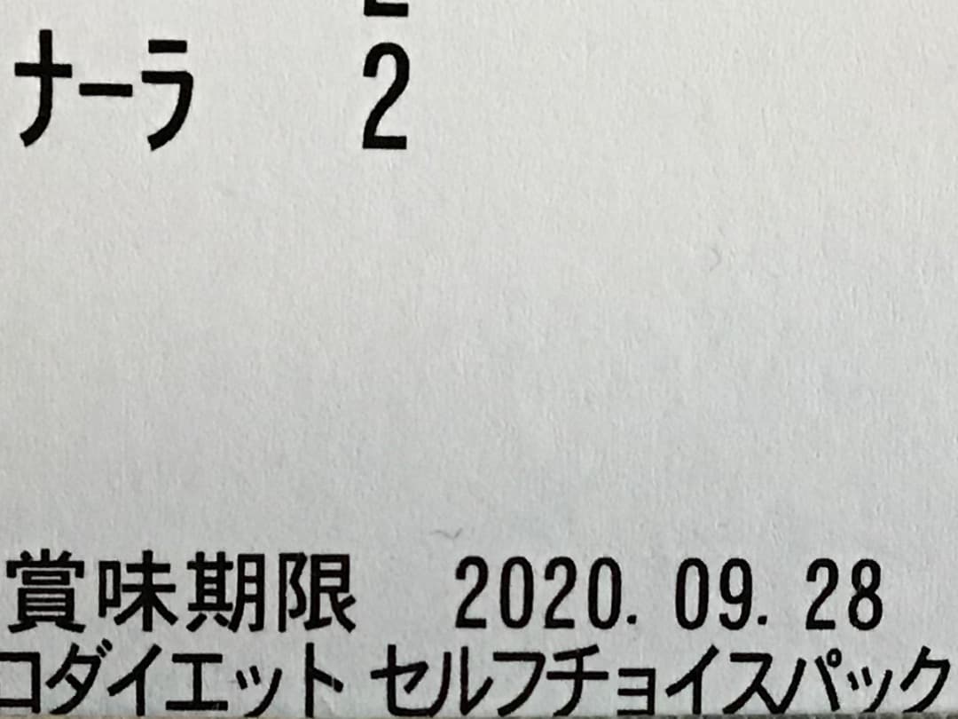 【キラキラ】リゾット＆パスタ　マイクロダイエット　ミックス7食パック