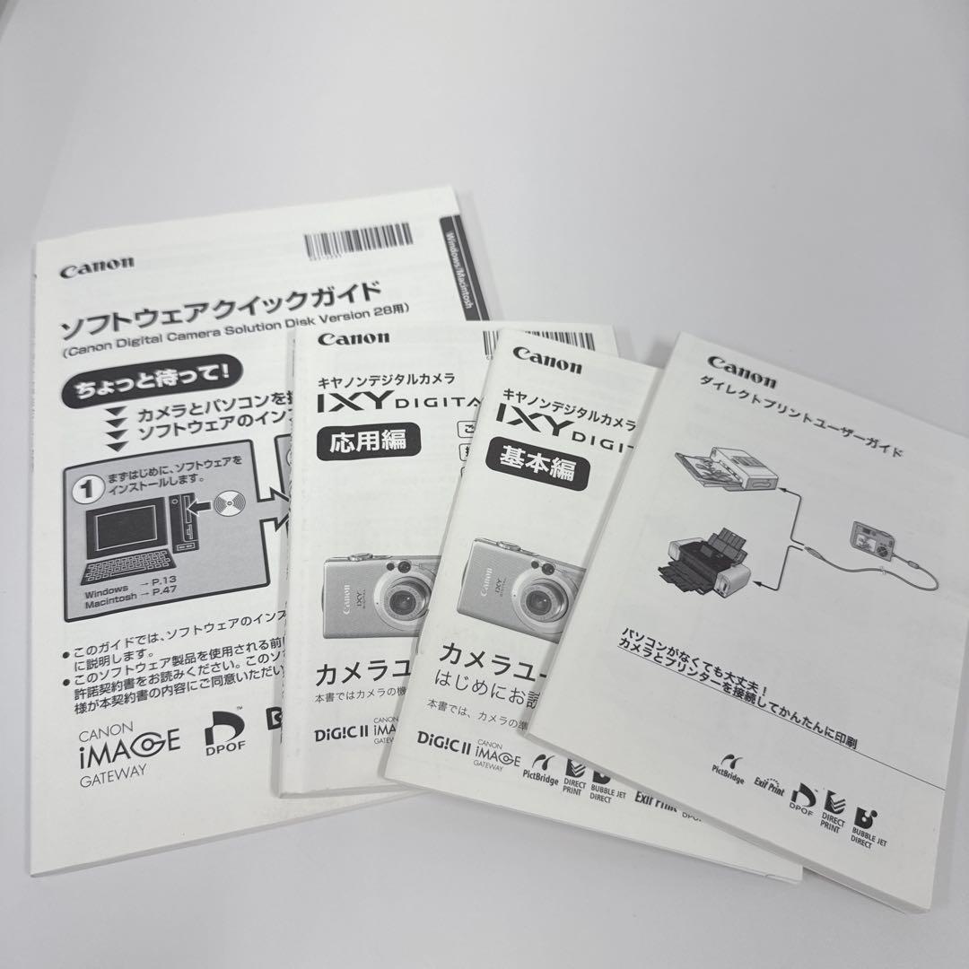 Canon IXY DIGITAL 70 コンパクトデジタルカメラ