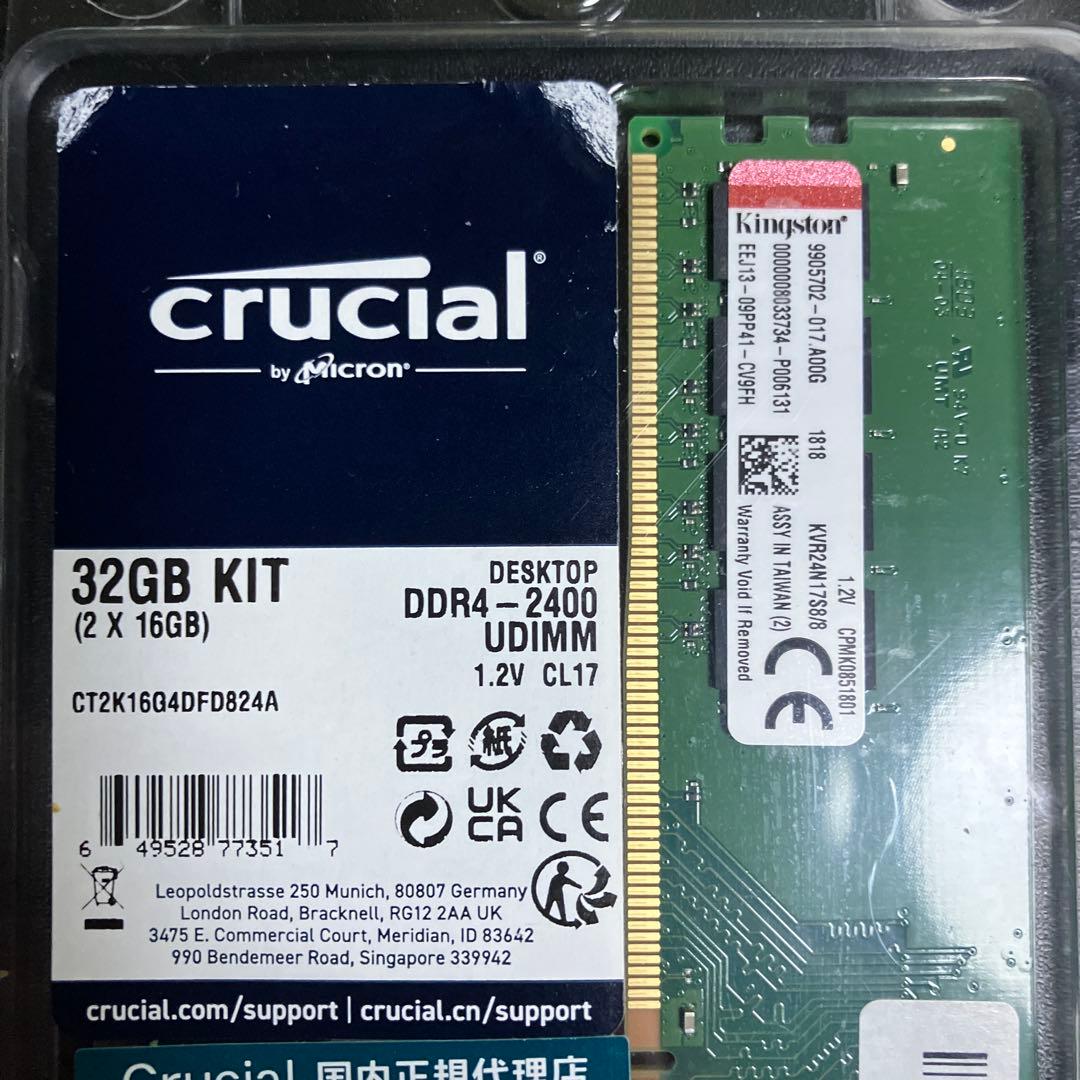 Kingston DDR4 2400 8GB✖︎2 KVR24N17s8/8 中古