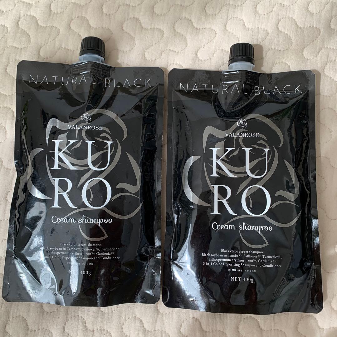 VALANROSS KURO Cream Shampoo 2個セット