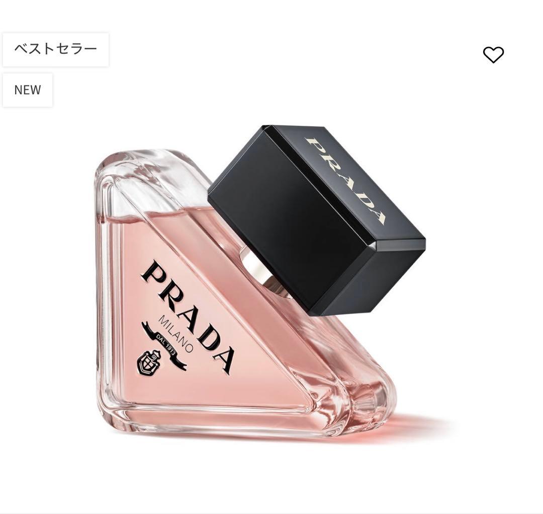 PARADOXE PRADA オードパルファム 50ml プラダ 香水