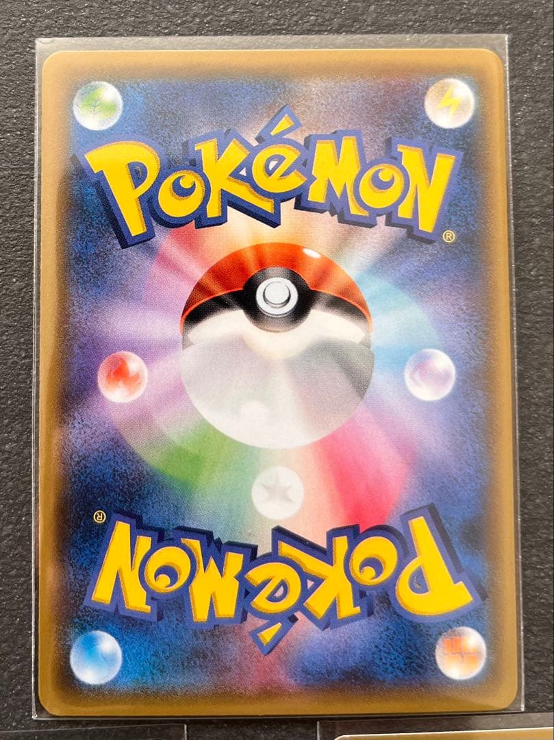 【ポケモンカードゲーム】トゲキッスEX