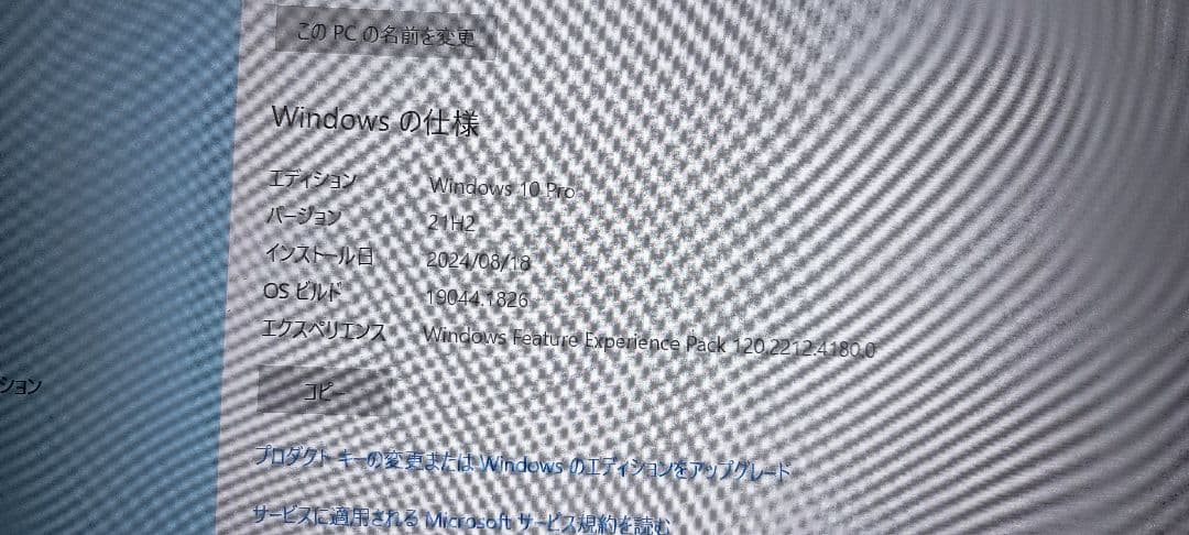 富士通 LIFEBOOK A576/N RAM8GB Win10Pro