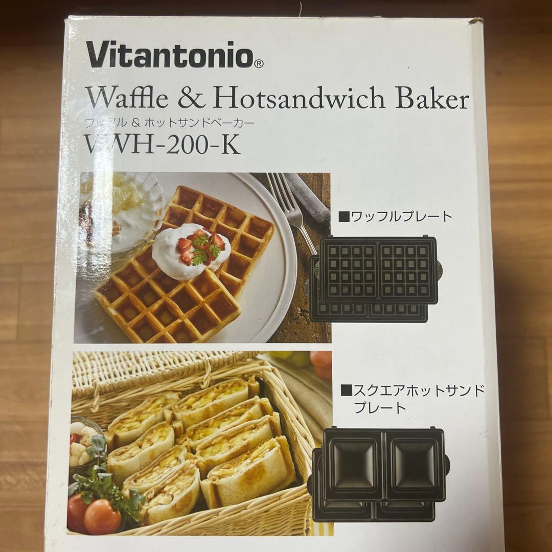 【新品】ワッフル&ホットサンドベーカー VWH-200-W Vitantonio