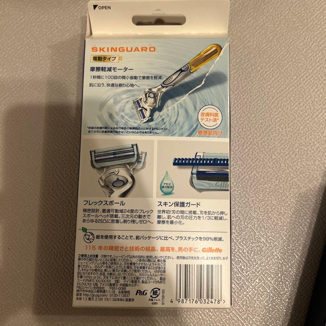T時剃刀セット　替刃付属