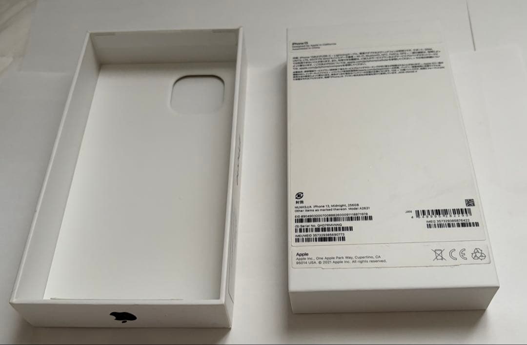 【箱付・極美品】iPhone 13 256GB ミッドナイト SIMフリー