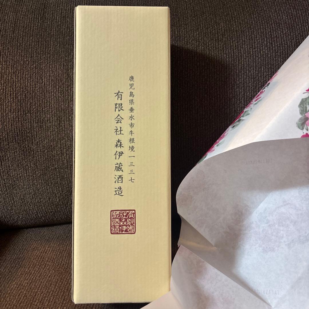 森伊蔵 金ラベル 720ml 新品未開封　2026年3月当選分