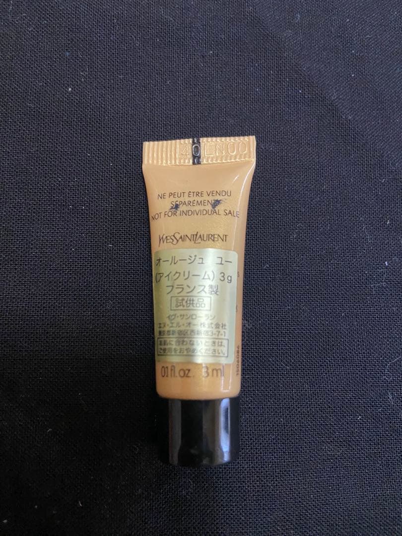 Yves Saint Laurent オールージュ セット