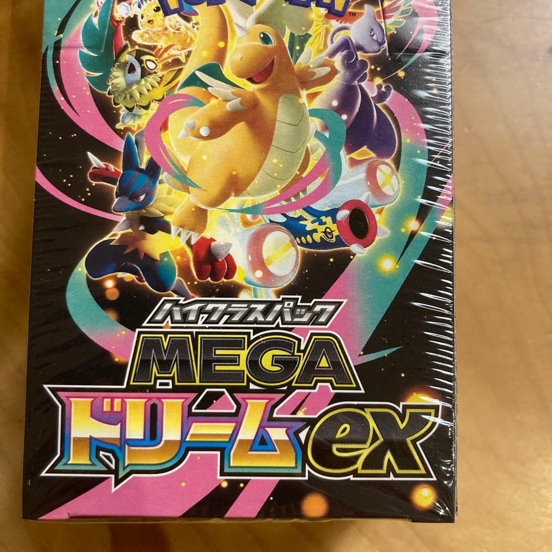 ✅ハイクラスパック「MEGAドリームex」新品未開封　シュリンク付き